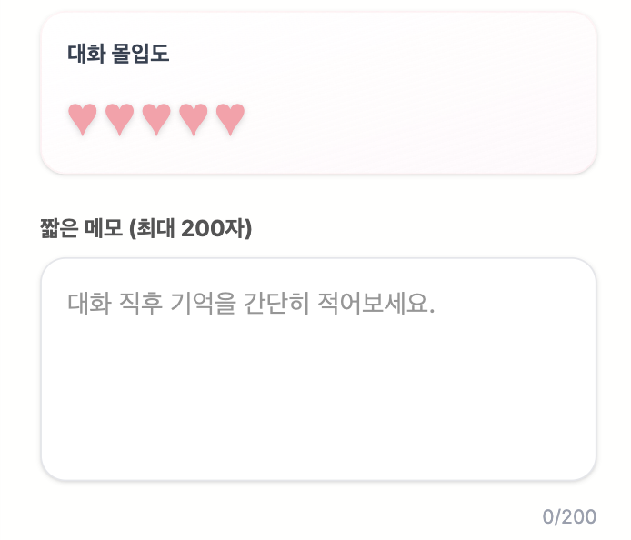 진행 방식 예시