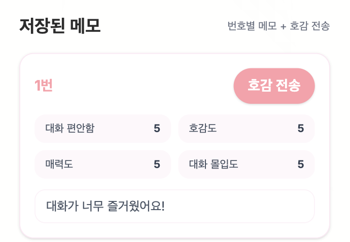 진행 방식 예시