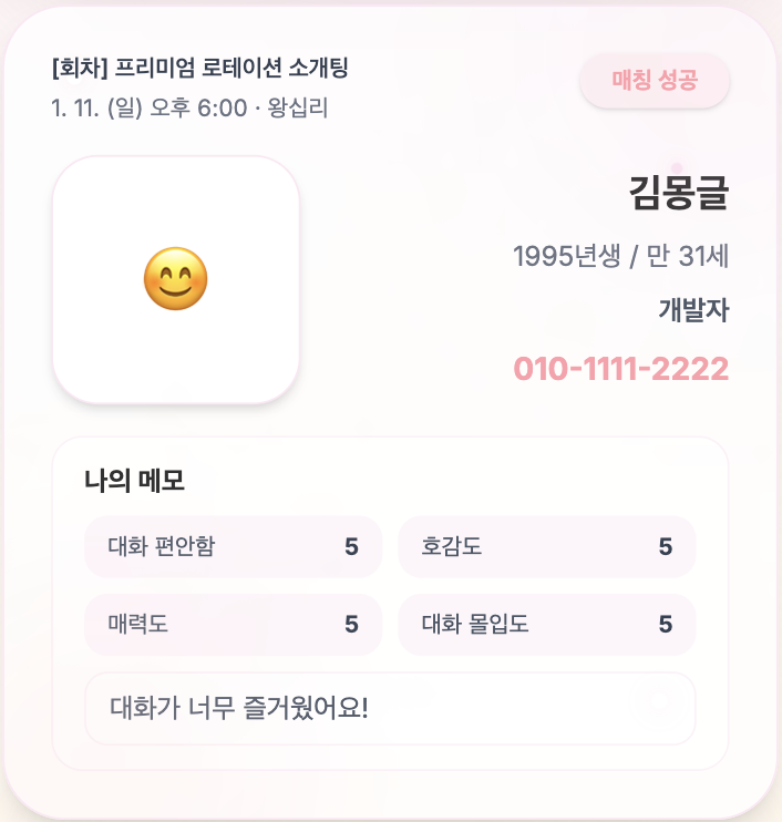 진행 방식 예시